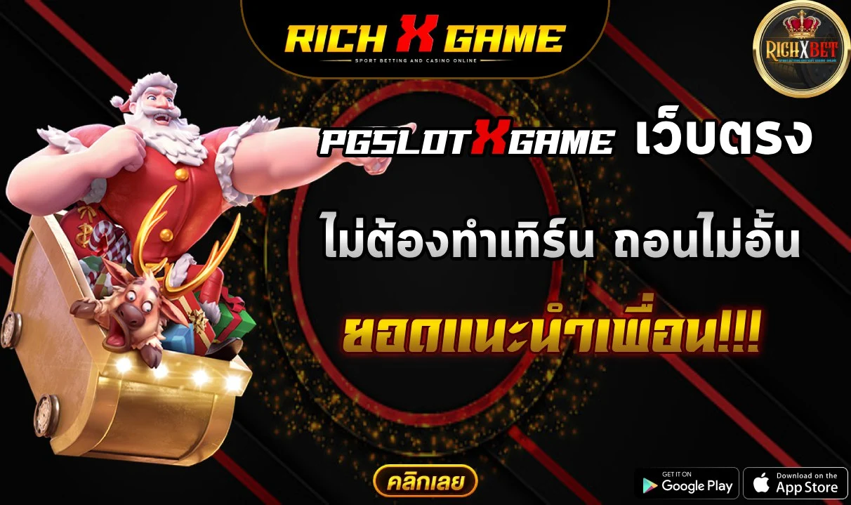 10 รับ 100 ทำ 400 ถอน 200 โปรสุดคุ้ม สำหรับสายสล็อต