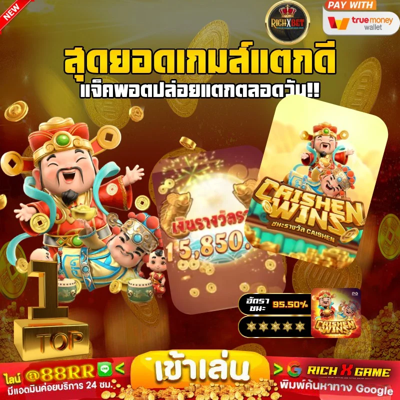 10 รับ100 ทํา 500 ถอน 200