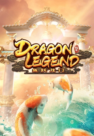 dragon-legend-PGSLOTXGAME