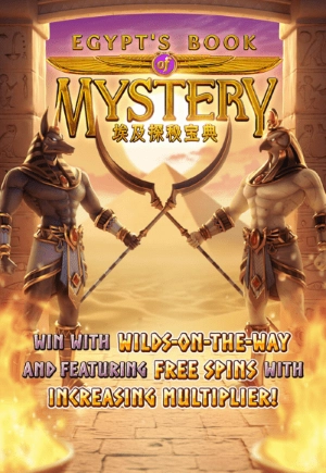 egypts-book-mystery-PGSLOTXGAME