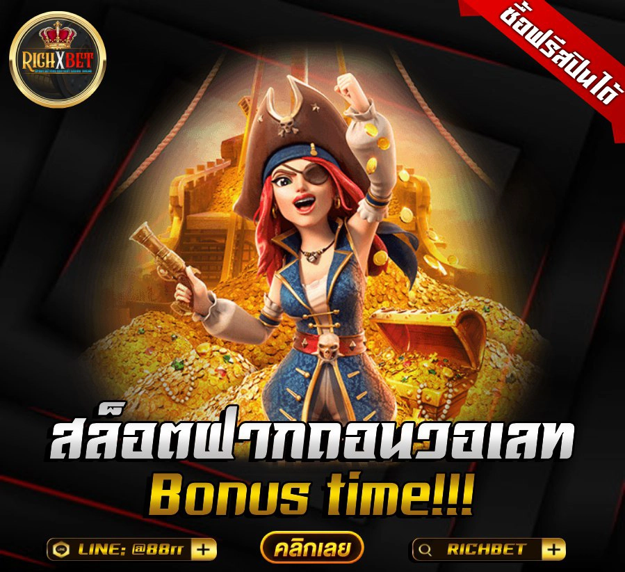 ทำไมต้องเล่น PGSLOTXGAME