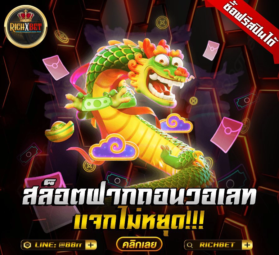 เว็บตรงคืออะไร แล้วทำไมถึงสำคัญ