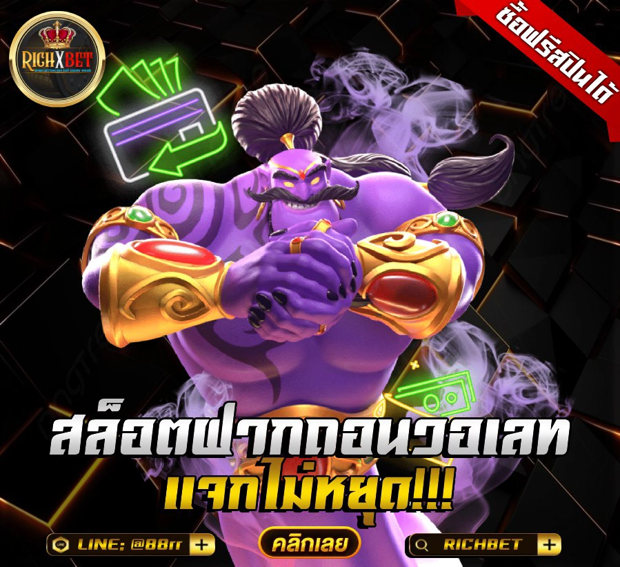 ใบรับรองระดับสากลของ PGSLOTXGAME