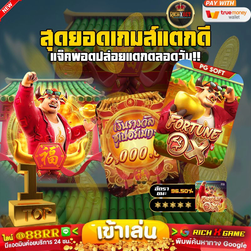 10รับ100 ทํา 300 ถอน200วอเลท ระบบออโต้ รวดเร็ว