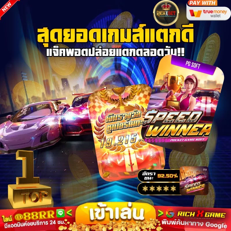 ฝาก10รับ100ถอนไม่อั้น