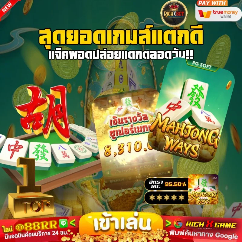 เว็บที่แจกโปรฝาก10รับ100 wallet ล่าสุด