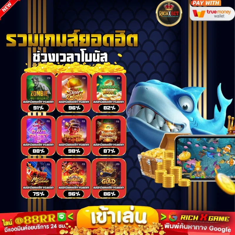 ฝาก10รับ100 wallet ล่าสุด