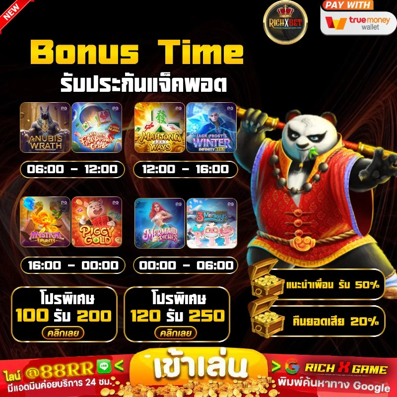 ข้อดีของโปรโมชั่น ฝาก10รับ100 ทำ300 ถอนไม่อั้น