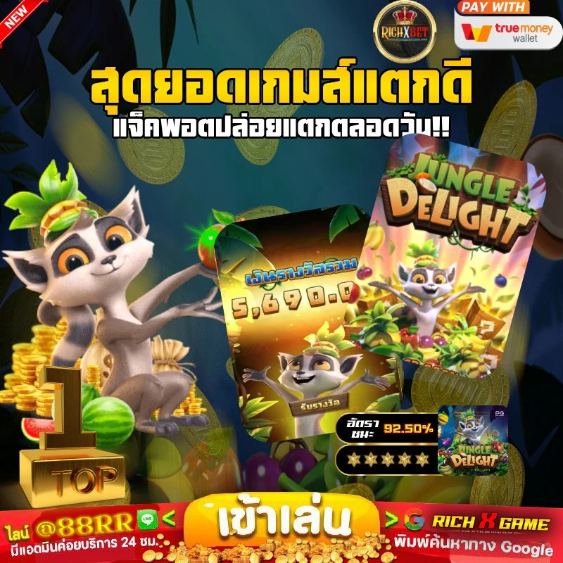 ฝาก10รับ100 ทำ300 ถอนไม่อั้น โปรโมชั่นสายเบท ห้ามพลาด
