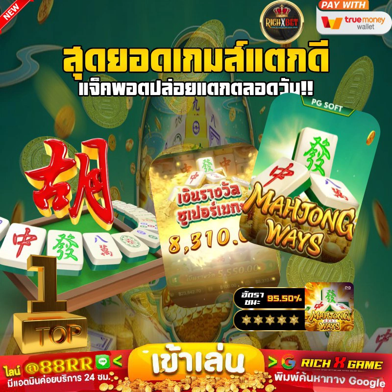 ฝาก50รับ100 ถอนไม่อั้น