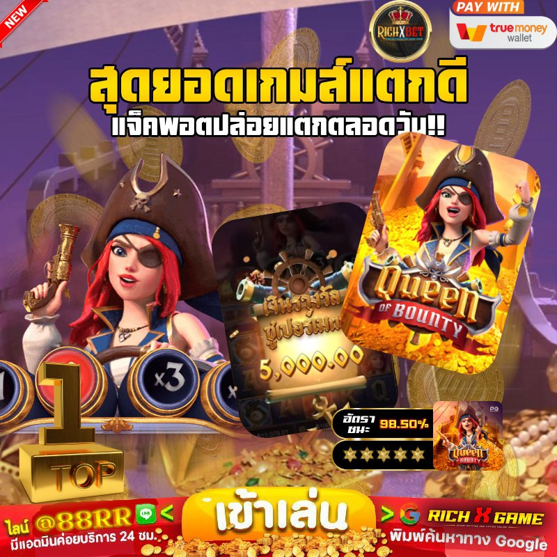 เคล็ดลับการใช้โปร 10 รับ 100 ทำ 400 ให้ได้ถอนจริง