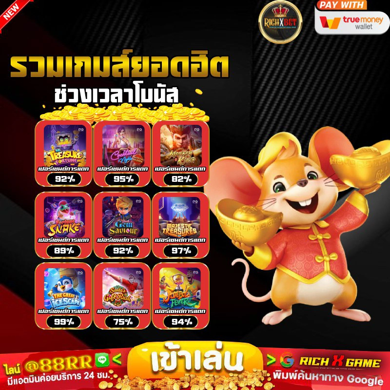 แจกให้จริง 10รับ100สมาชิกใหม่
