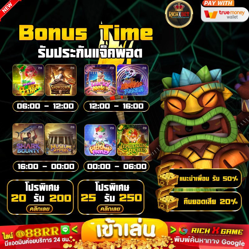 แตกต่างด้วยเงื่อนไขแบบชัดเจน 10 รับ 100 ทํา 300 ถอนได้ 100 วอ ล เล็ ต