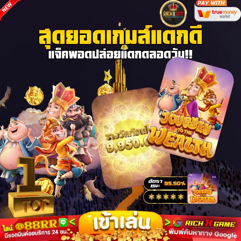 10 รับ 100 ทำ 300 ถอน 100 วอเลท