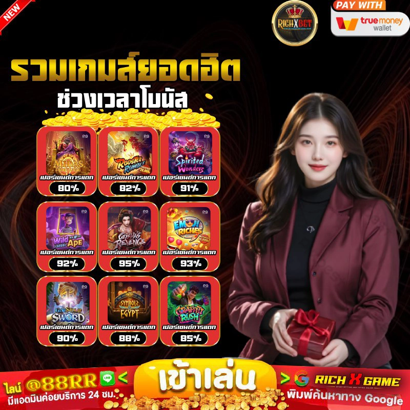โปรโมชั่นฝาก 10 รับ 100 ถอนได้ 100