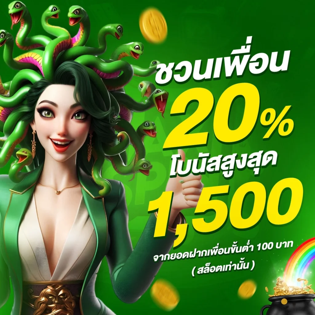 10รับ100 ทํา 300 ถอน200 โปรนี้โคตรคุ้ม ที่ไหนก็ไม่มีให้เท่านี้