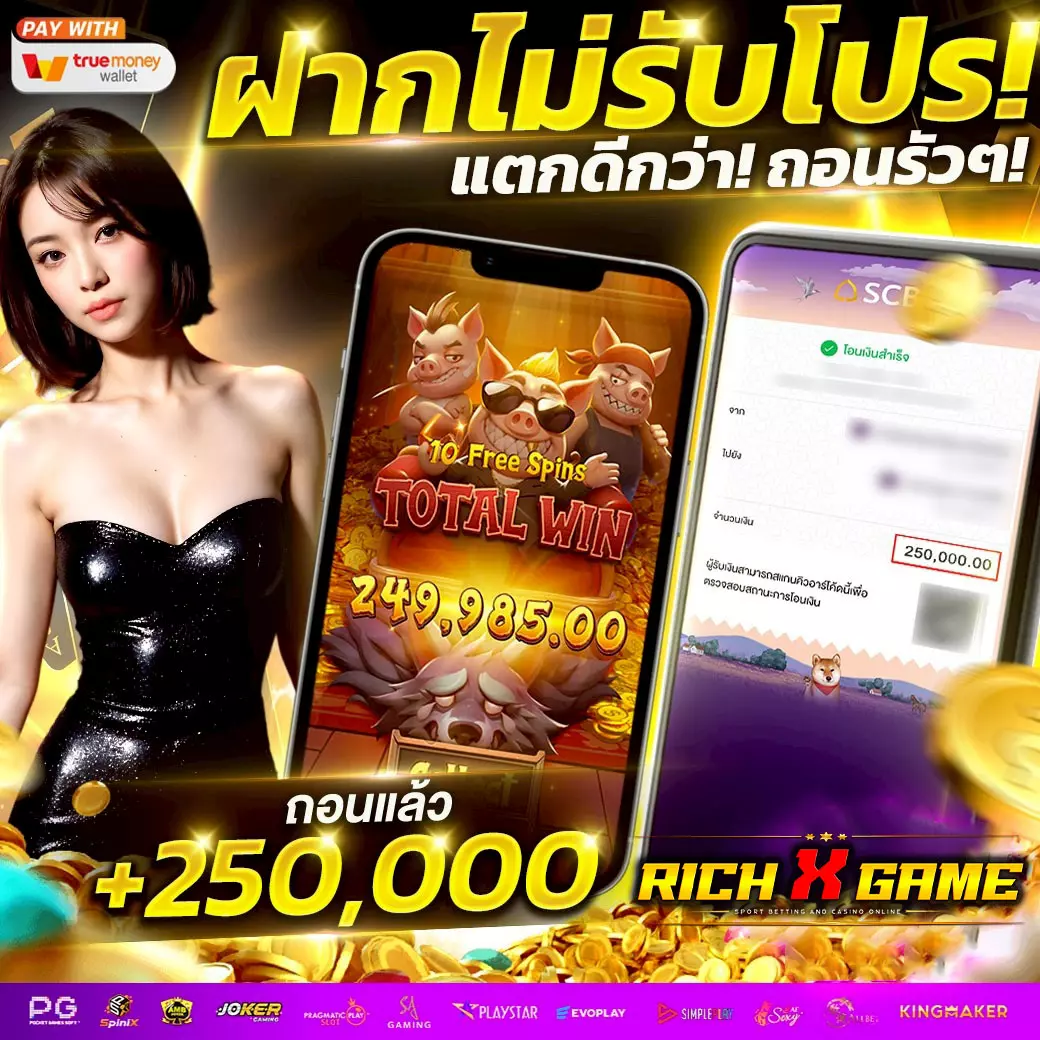 10รับ100ทํา300ถอนได้100 โปรที่สร้างความมั่นใจให้ผู้ใช้ ถอนง่าย