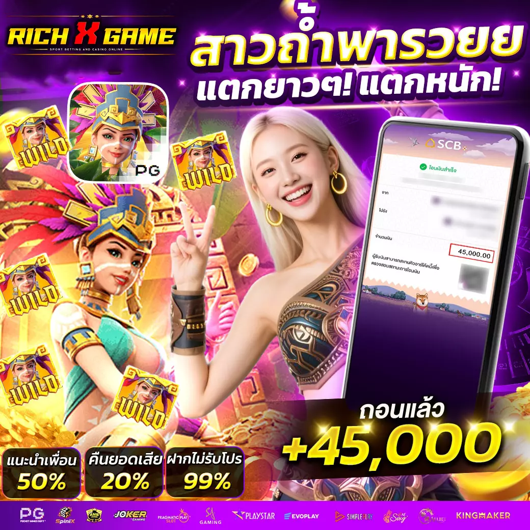 10รับ100ทํา300ถอนได้100