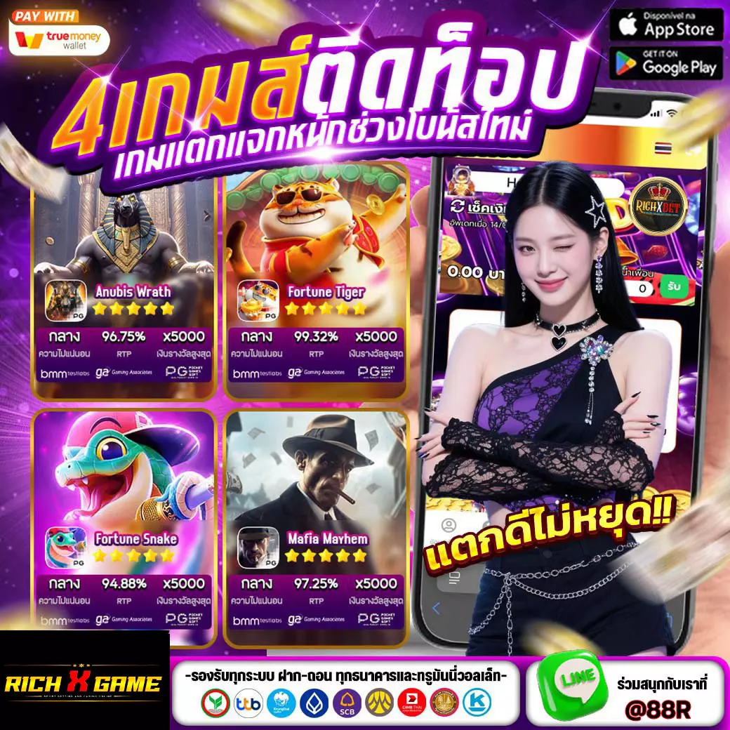 20รับ100ทํา400ถอน200วอเลท