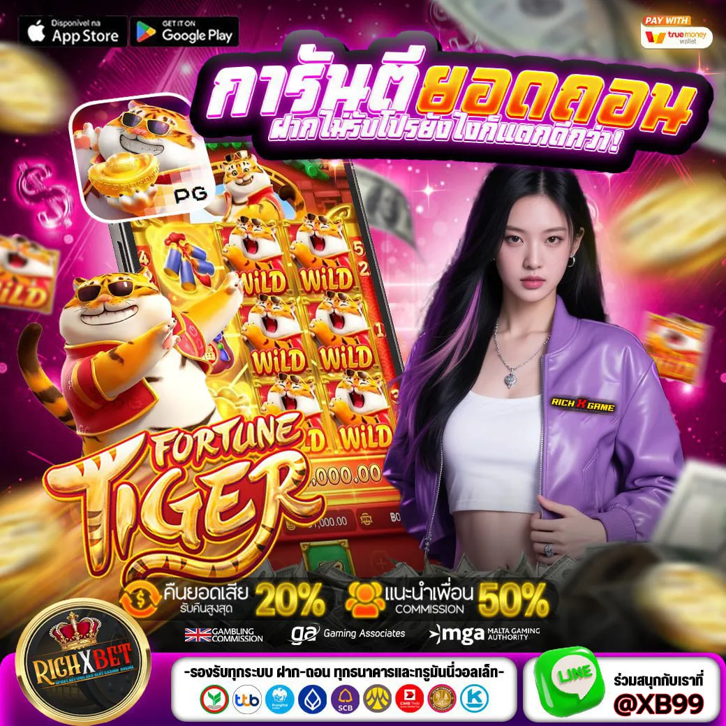 ฝาก 10 รับ 100 ทํา 200 ถอนได้ 100