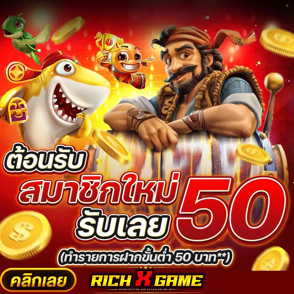 รวมเว็บสล็อต ฝาก10รับ100 ยอดนิยม คัดมาแล้วว่าคุ้มจริง