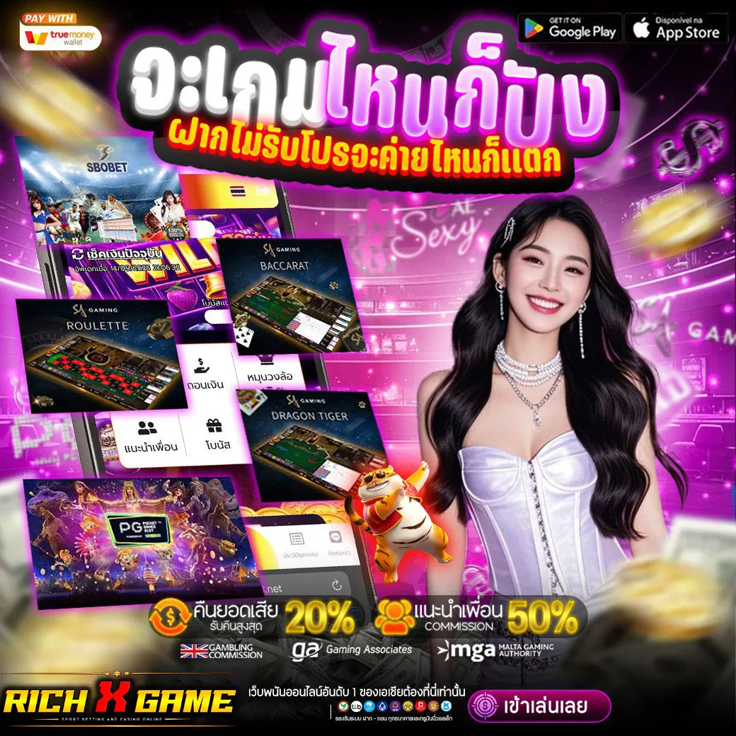 เคล็ดลับใช้ ฝาก 20 รับ100 ทํา 300 ถอน 200 ให้คุ้มสุด ๆ แบบคนมีชั้นเชิง