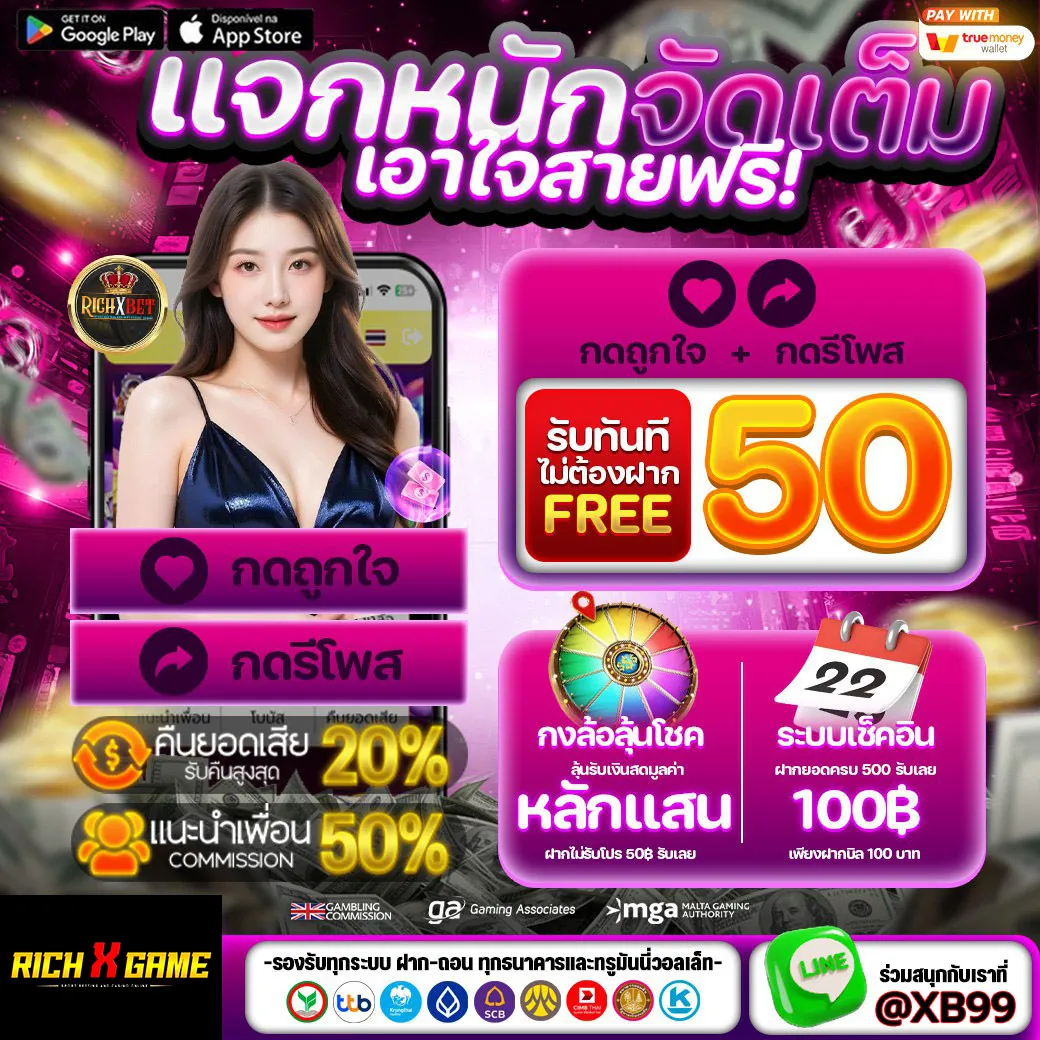 เว็บสล็อต ฝาก 20 รับ100 wallet