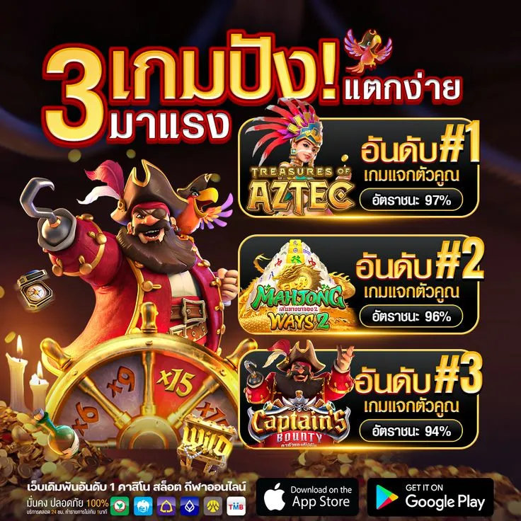 ฝาก 10รับ100 ทํา ยอด 400ถอนได้ 300 รับแล้วเล่นได้ทุกเกม ไม่มีขั้นต่ำ