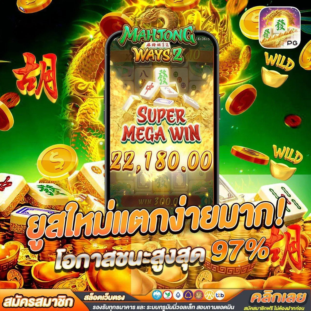 เลือกเล่นเว็บที่ใช่ 10 รับ 100 ทํา 300 ถอนได้ 100 วอ ล เล็ ต เพราะมีโปรดี